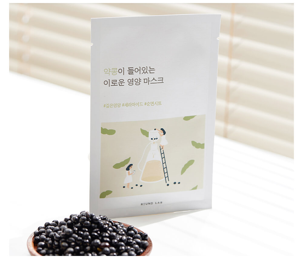 220214 Soybean Nourishing mask 2 Korea Beauty For You