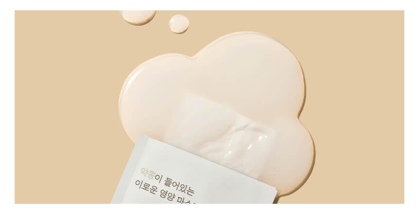 ROUNDLAB Soybean Nourishing Mask 06 Korea Beauty For You