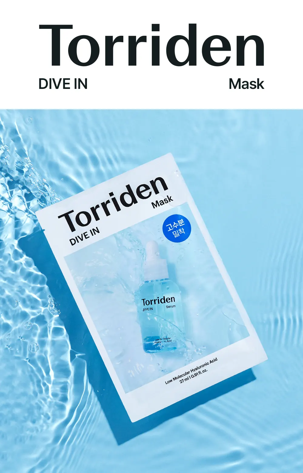 Hyaluronic acid mask, TORRIDEN Hyaluronic Acid Mask 10pcs