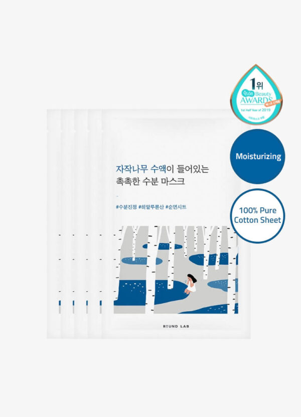 ROUNDLAB Birch Juice Moisturizing Mask thumbnail Korea Beauty For You